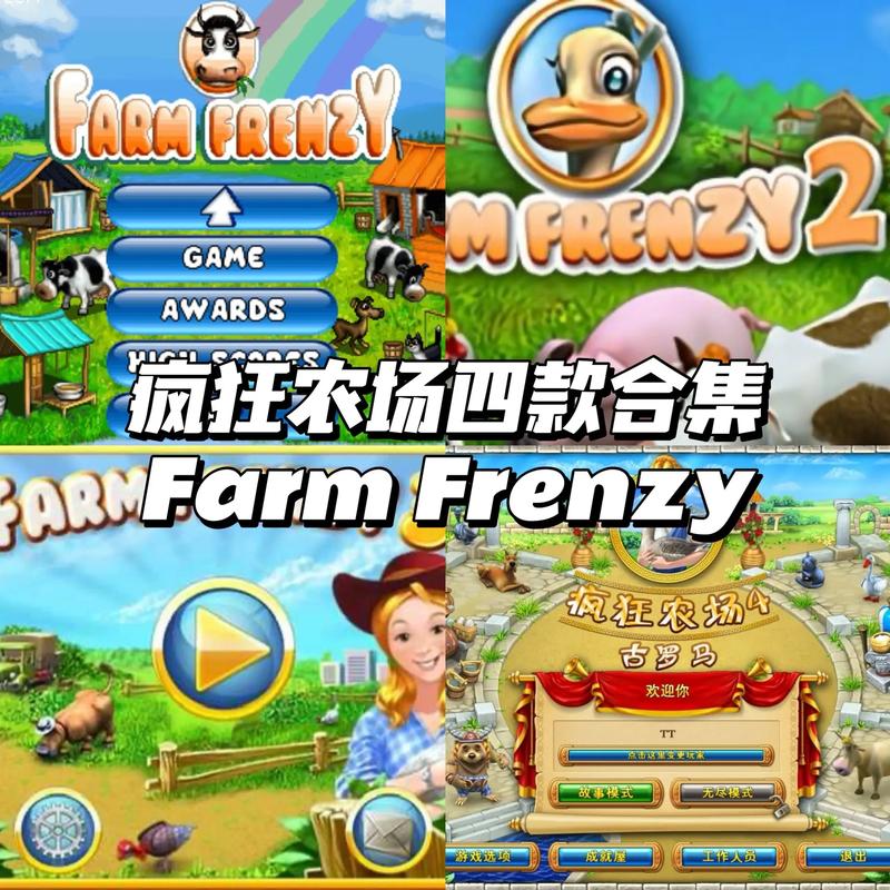 疯狂农场红包版1.1.25游戏截图