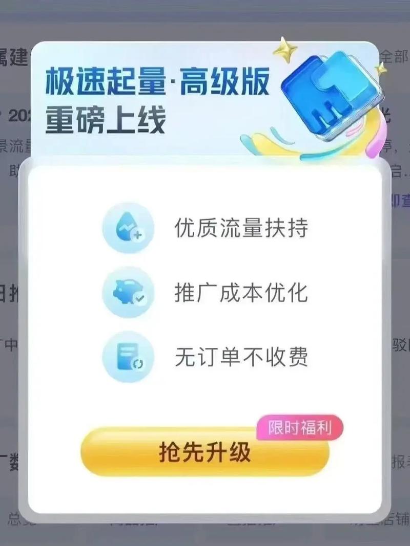 多多爱看极速版