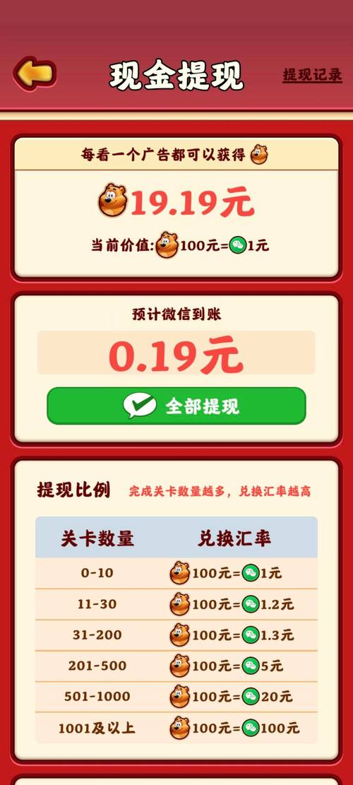 方块高手红包版2022游戏截图