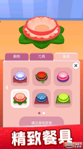 欢乐厨神赚钱版
