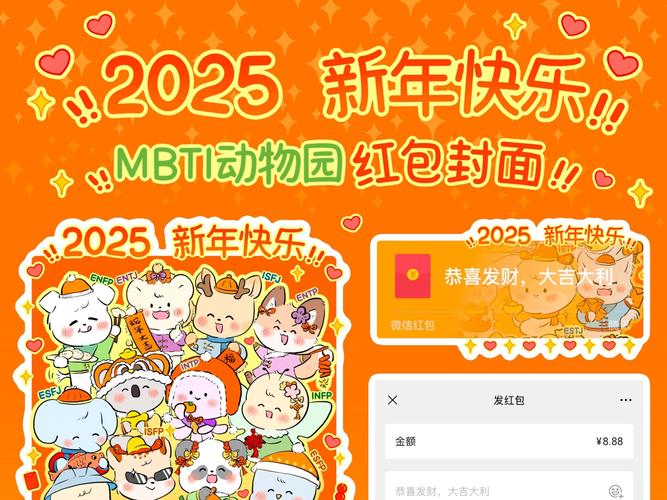 动物家园红包版游戏截图