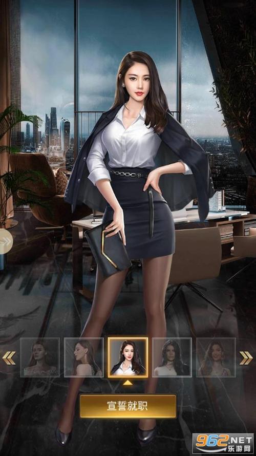 最强秘书解锁版