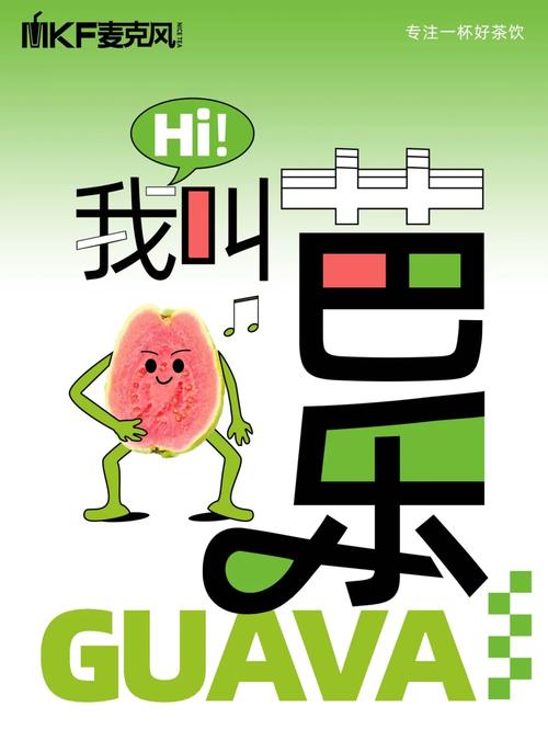 芭乐汅api游戏截图