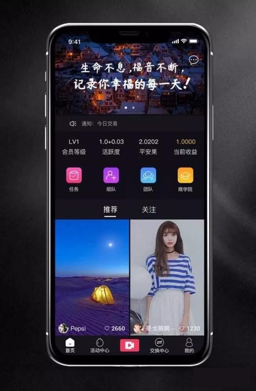 福音短视频苹果i