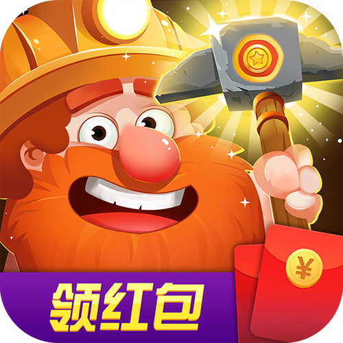 挖矿大富翁红包版图标