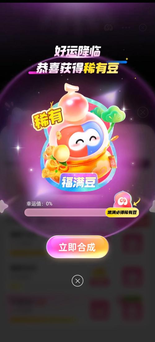 开心小红豆养殖游