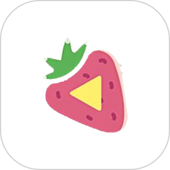 草莓视频极速版官方版