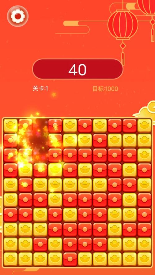 夺宝消消乐红包版