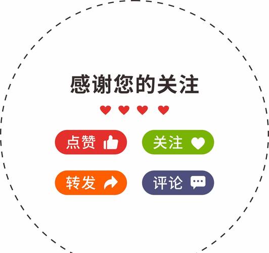 抖音点赞关注18游戏截图