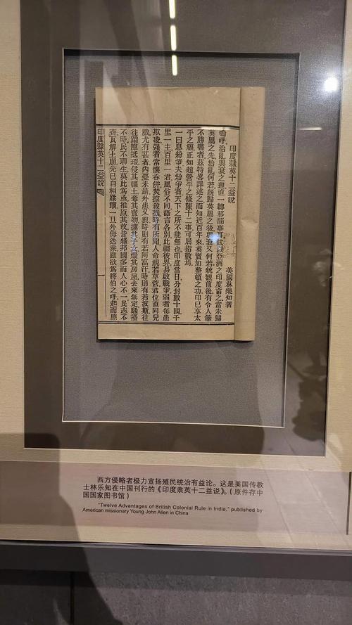 墨林益拍合肥馆