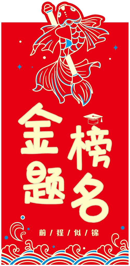 状元有礼红包版游戏截图