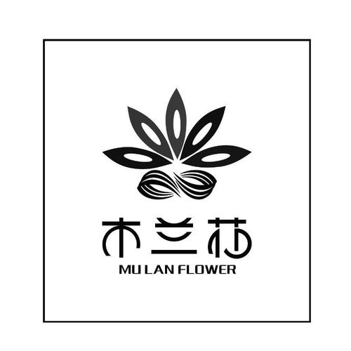 木兰花游戏截图