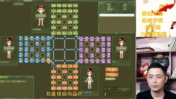 途游四国军棋赚钱