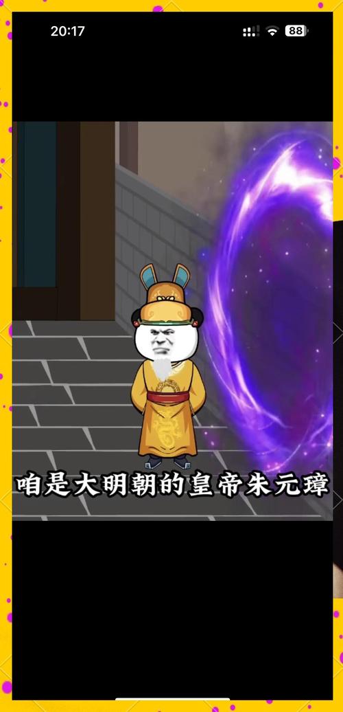 乞丐皇帝赚钱版