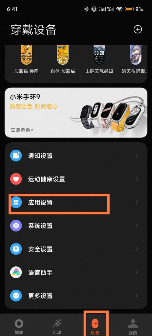 米荚录入官网版