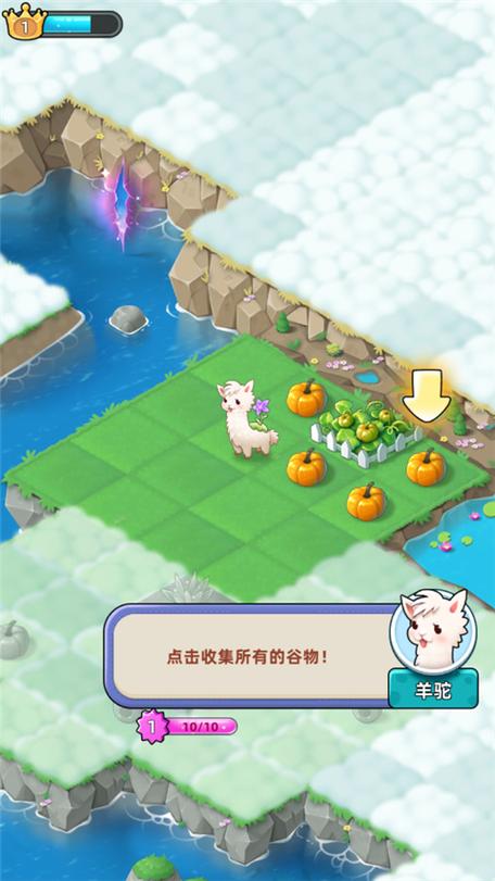 合并动物王国红包