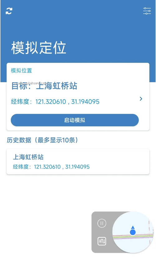 点点守护官网安装