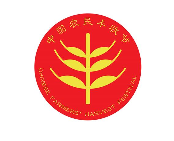 丰收农场最新版本官方游戏截图