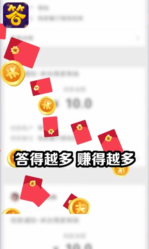 全民答答乐赚钱版