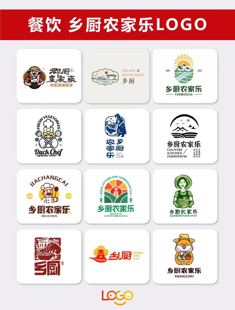 田园人家最新版游戏截图