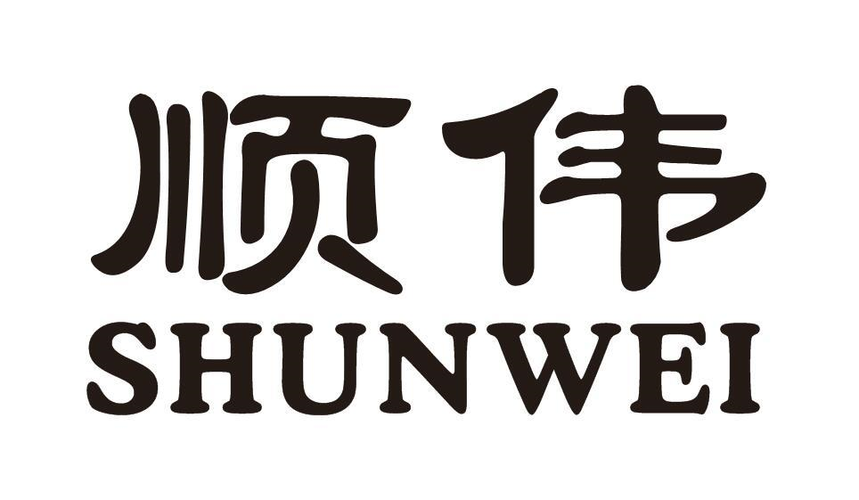 顺伟兼职游戏截图