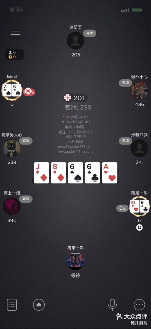 poker德州