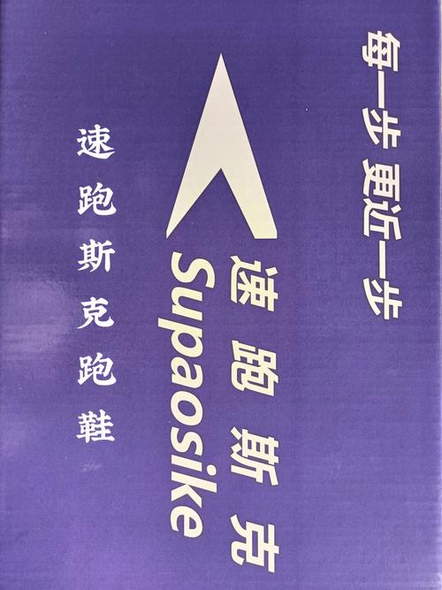 速速跑游戏截图