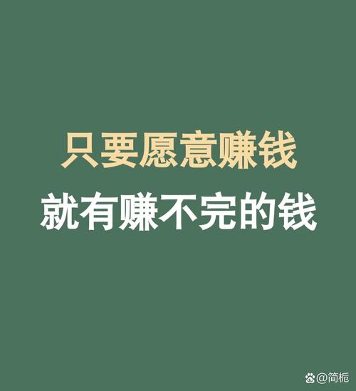 朋友圈发圈赚钱微