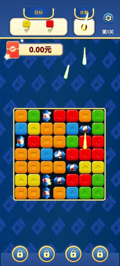 天一消消乐红包版