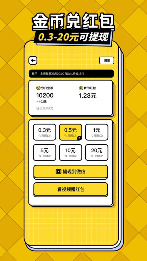 趣诗词答题赚钱游戏截图