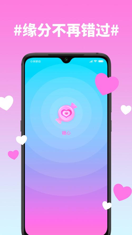 糖心app下载汅api免费新版