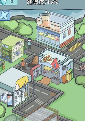 我养你啊游戏红包版下载