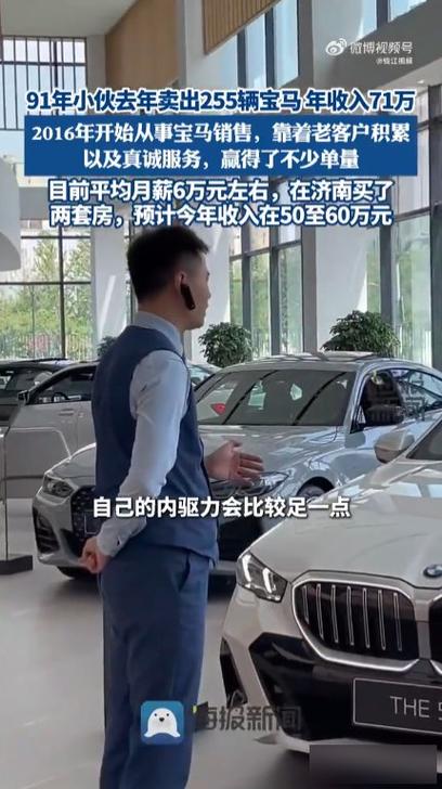 赚他一个亿合成车