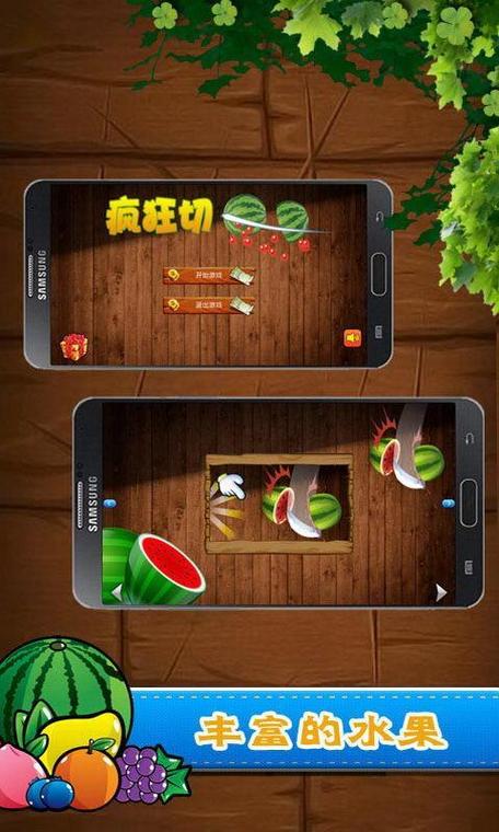 一起切西瓜赚钱游