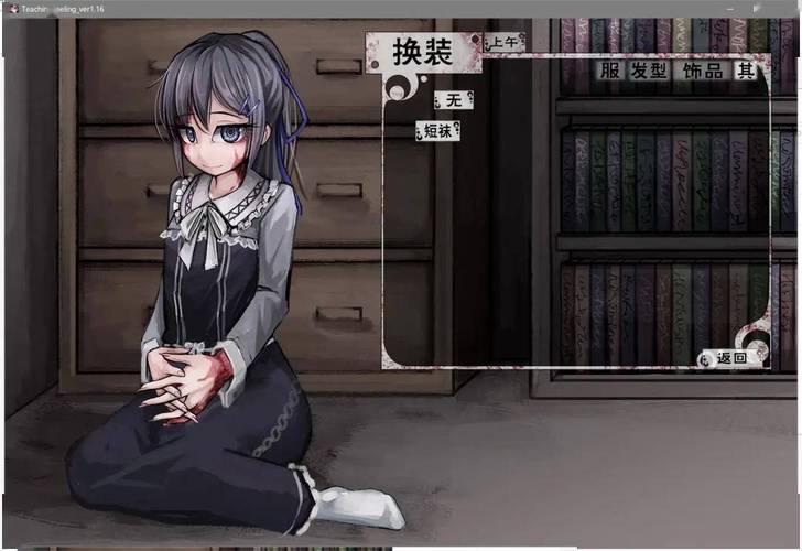 奴隶少女希尔薇手游戏截图