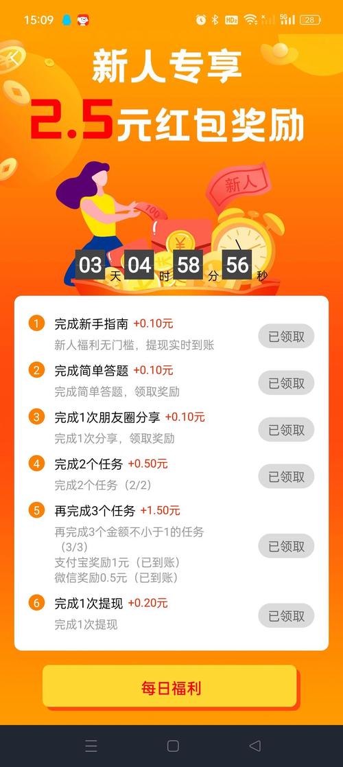 点点赚(录入兼职平台)