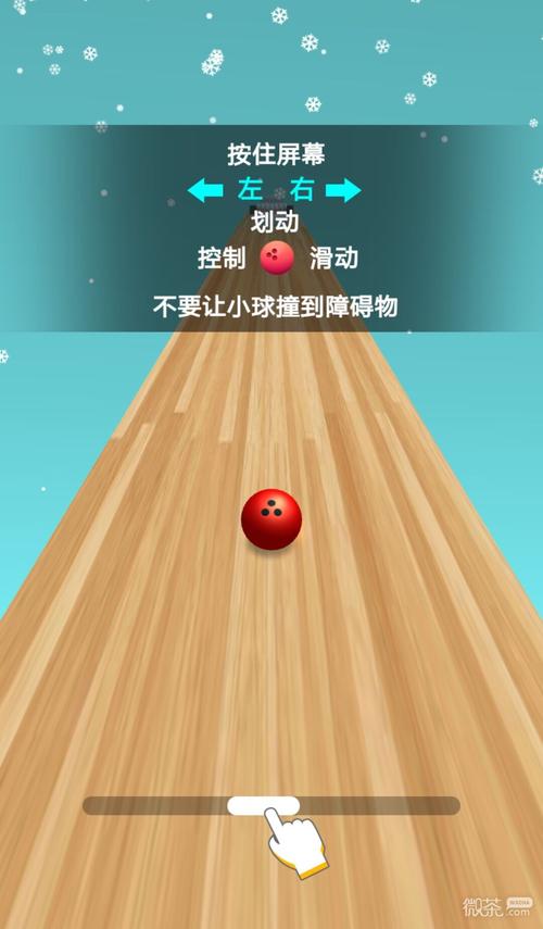 疯狂保龄球100元红包版