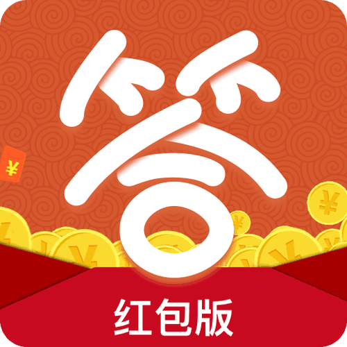 欢乐答成语最新红包版游戏截图