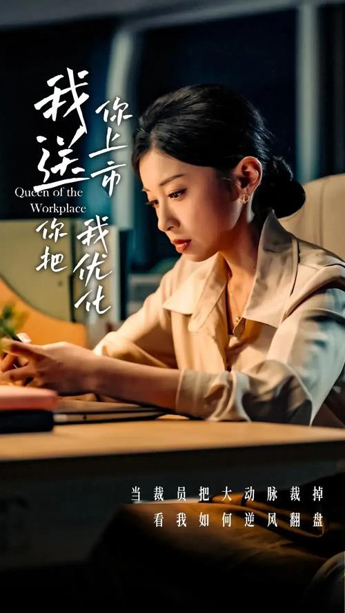 帮我挪一挪最新红