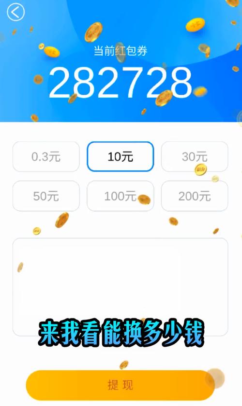 全民养水果赚钱v1.0游戏截图