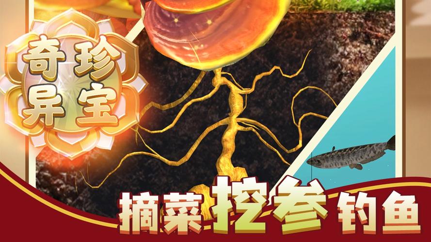 赶山赶海开饭店红包版游戏截图