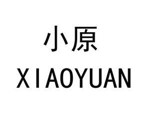 小原兼职游戏截图