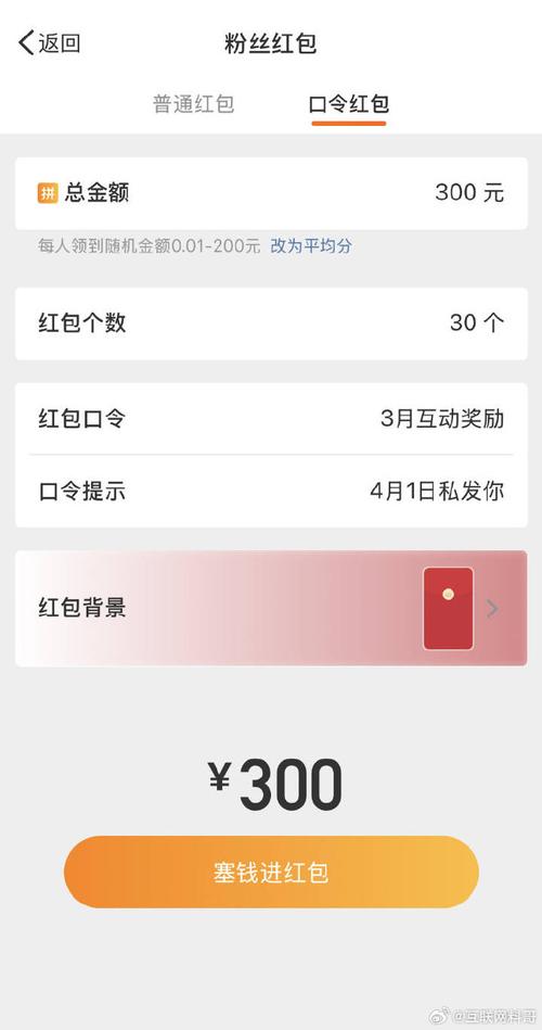 巅峰答人领300元红包版游戏截图