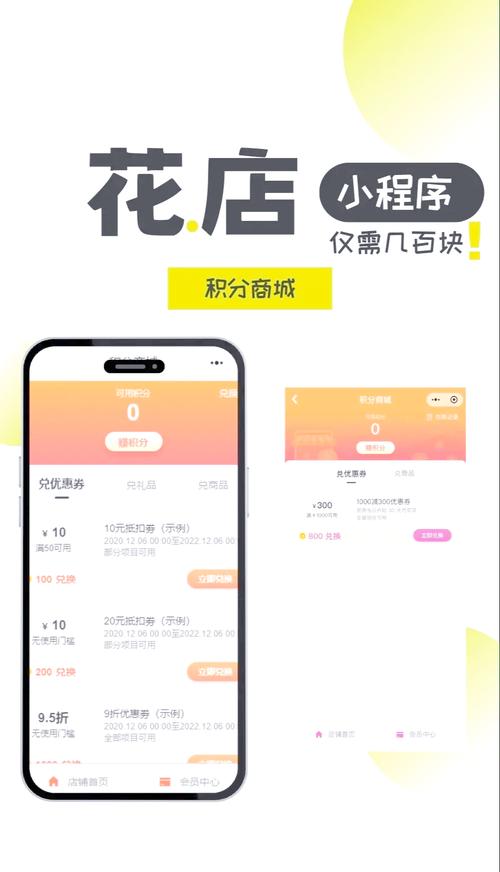 如意花店赚钱版v1.1.0