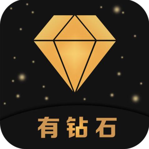 钻石赚app游戏截图