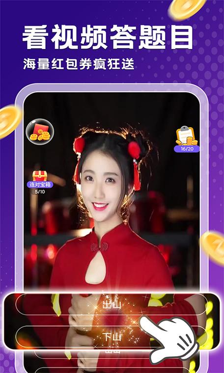 金曲多多赚钱版图标