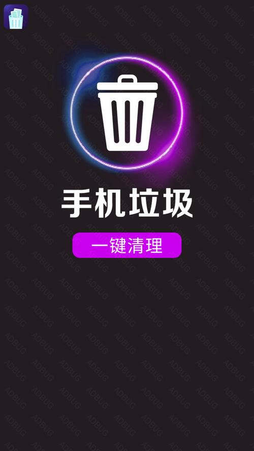 天天爱清理抽手机游戏截图