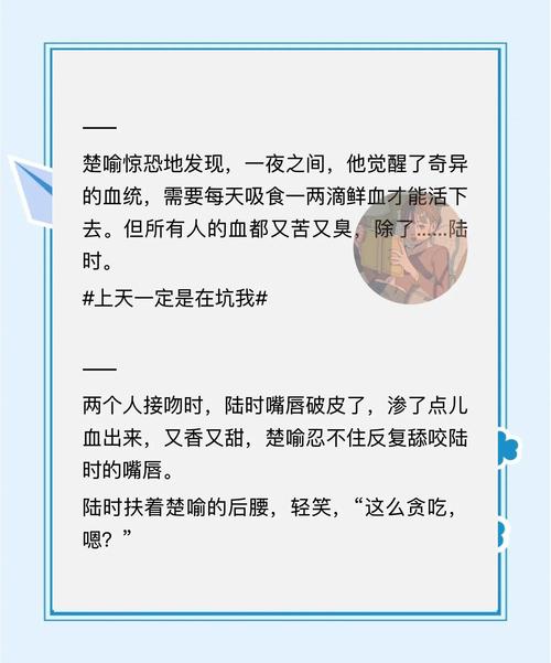 指尖免费小说免费