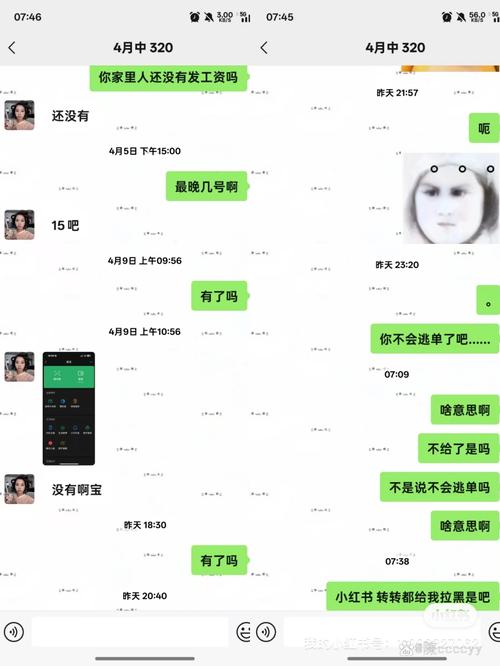 非小号行情app安卓版