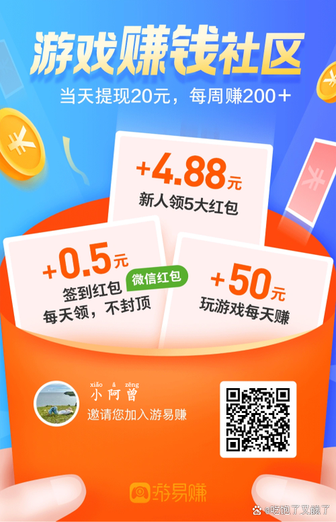 恒赚宝红包版v1.0